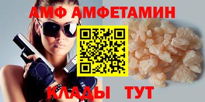 спиды Рузаевка