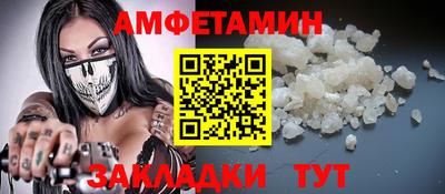 спиды Рузаевка