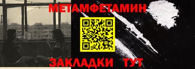 ALPHA PVP Рязань