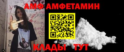 спиды Рузаевка