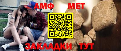 спиды Рузаевка
