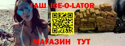 спиды Рузаевка