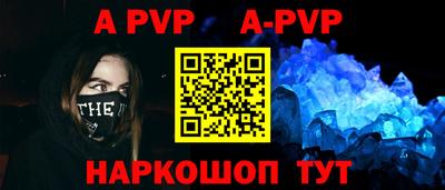 прущая мука Рыбинск