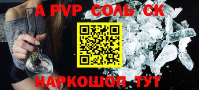 прущая мука Рыбинск