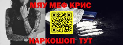 прущая мука Рыбинск