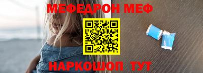 прущая мука Рыбинск