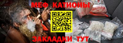 спиды Рузаевка