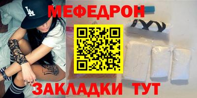 спиды Рузаевка
