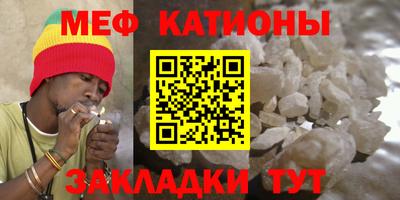 спиды Рузаевка