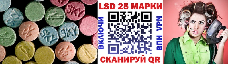 купить наркотик  Таганрог  shop какой сайт  ЛСД экстази ecstasy 