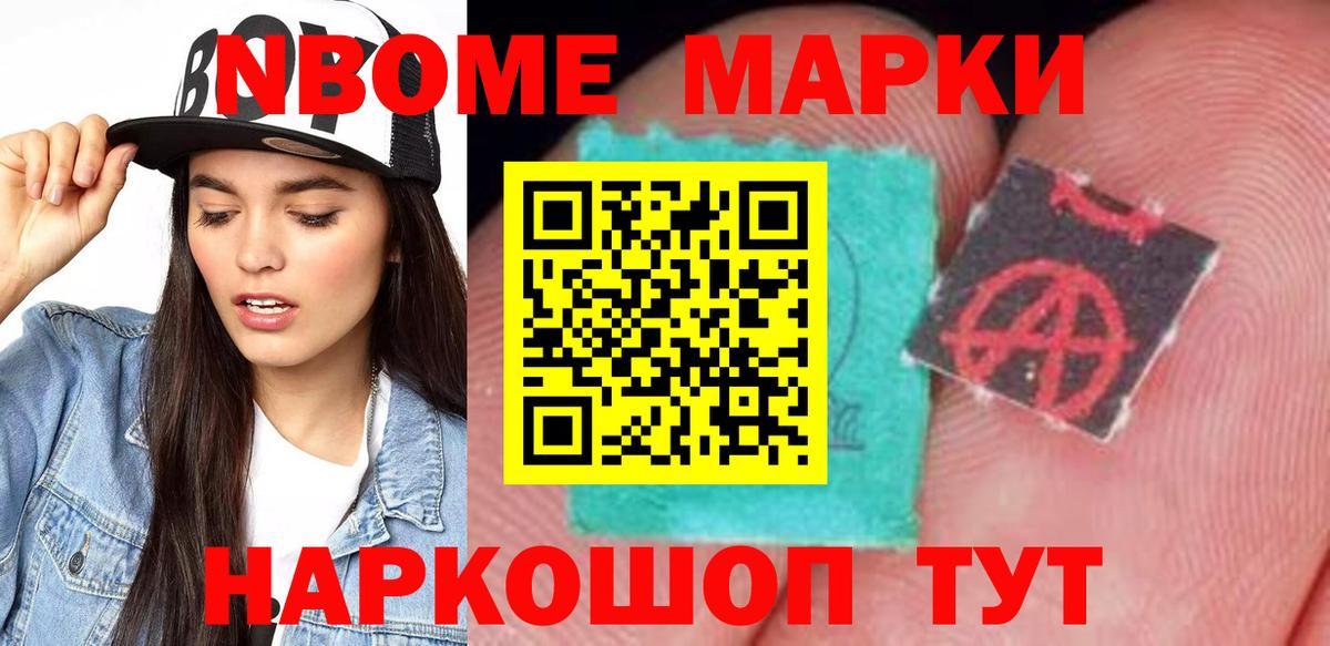 LSD-25 экстази ecstasy  LSD-25 экстази кислота  МЕГА ссылка  Вход с VPN  Таганрог 