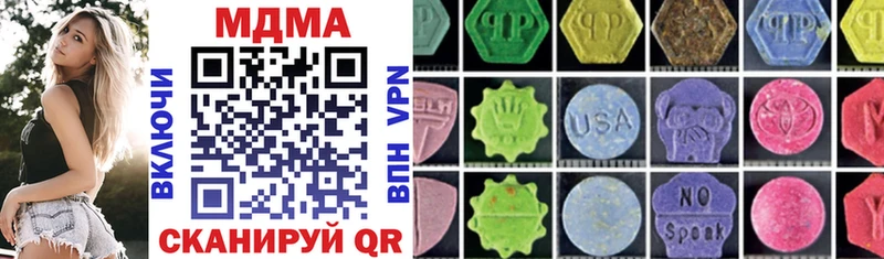 MDMA молли  наркотики  Таганрог 