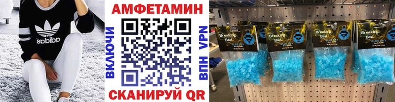 Первитин мет  Таганрог 