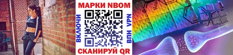 Марки 25I-NBOMe 1,5мг Таганрог