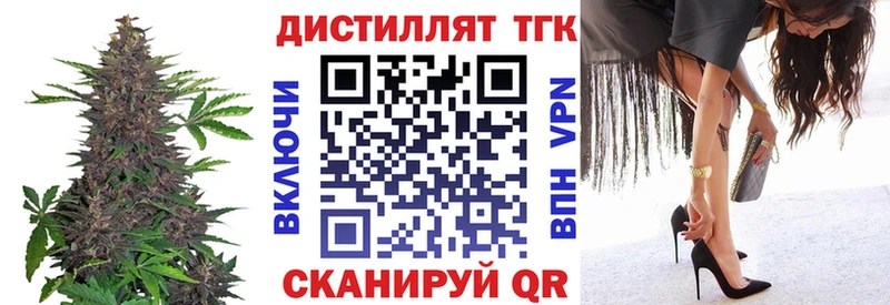 ТГК гашишное масло  ОМГ ОМГ зеркало  Таганрог 