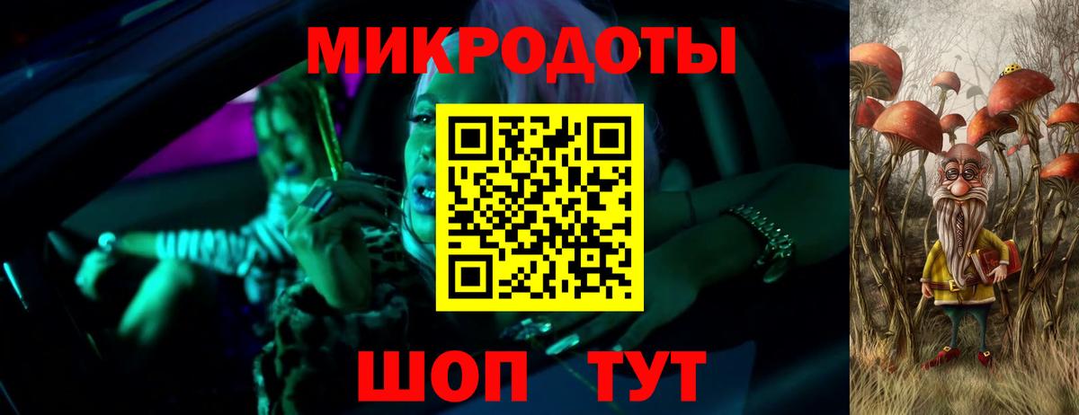 Псилоцибиновые грибы ЛСД  Вход с VPN  Таганрог 