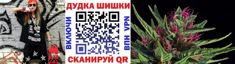 даркнет сайт  Таганрог  Шишки марихуана тримм 