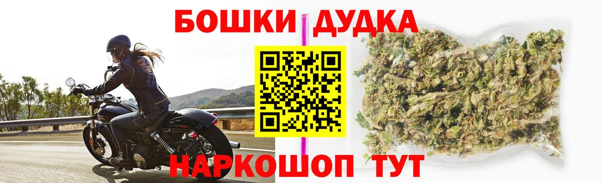 МАРИХУАНА MAZAR  Бошки Шишки AK-47  Таганрог  Канабис планчик  Вход с VPN  Шишки марихуана White Widow 